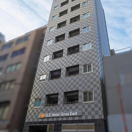 טוקיו Ele Hotel Ginza East מראה חיצוני תמונה